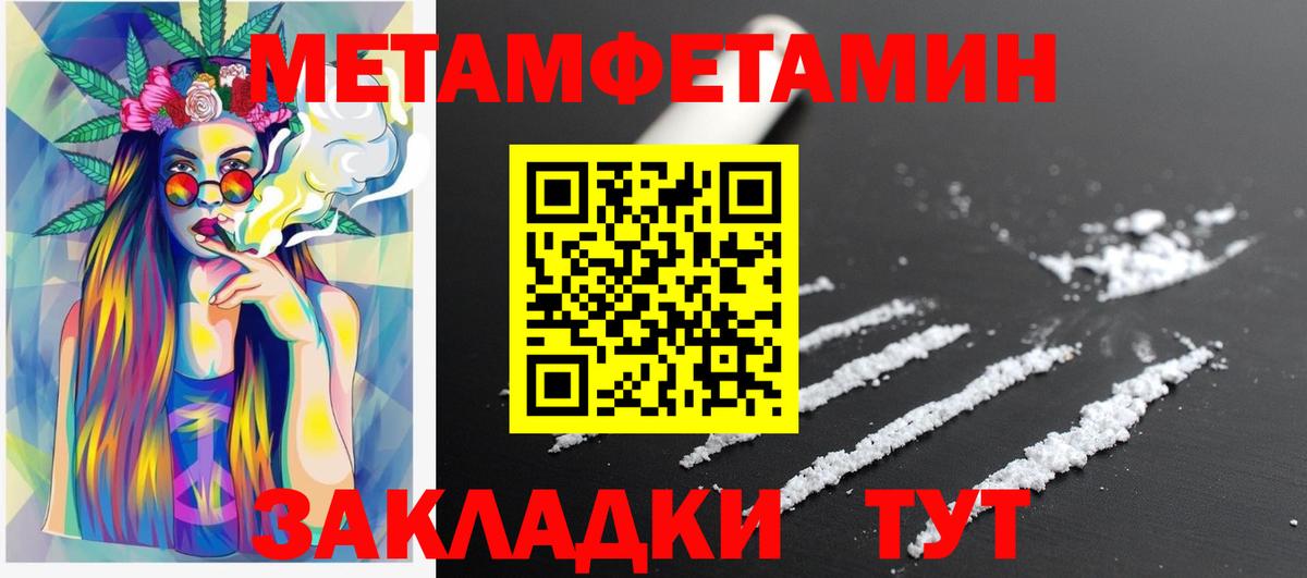 Гашиш  Бошки Шишки  APVP СОЛЬ кристаллы  КОКАИН  МЕФ кристаллы  Киреевск  Вход с VPN  Магазины продажи наркотиков 