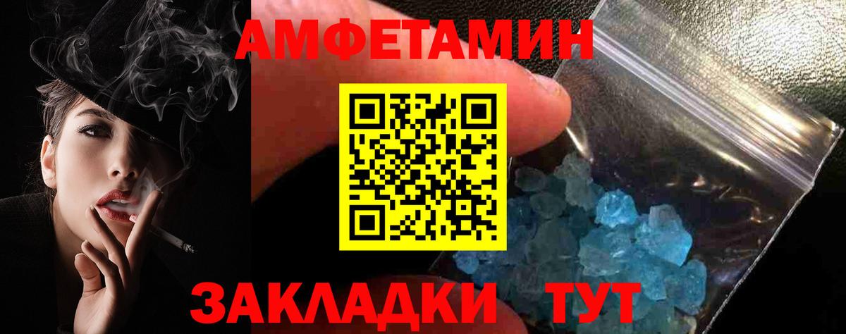 Киреевск  ОМГ ОМГ ТОР  АМФ  Вход с VPN  АМФ  Amphetamine 98% 