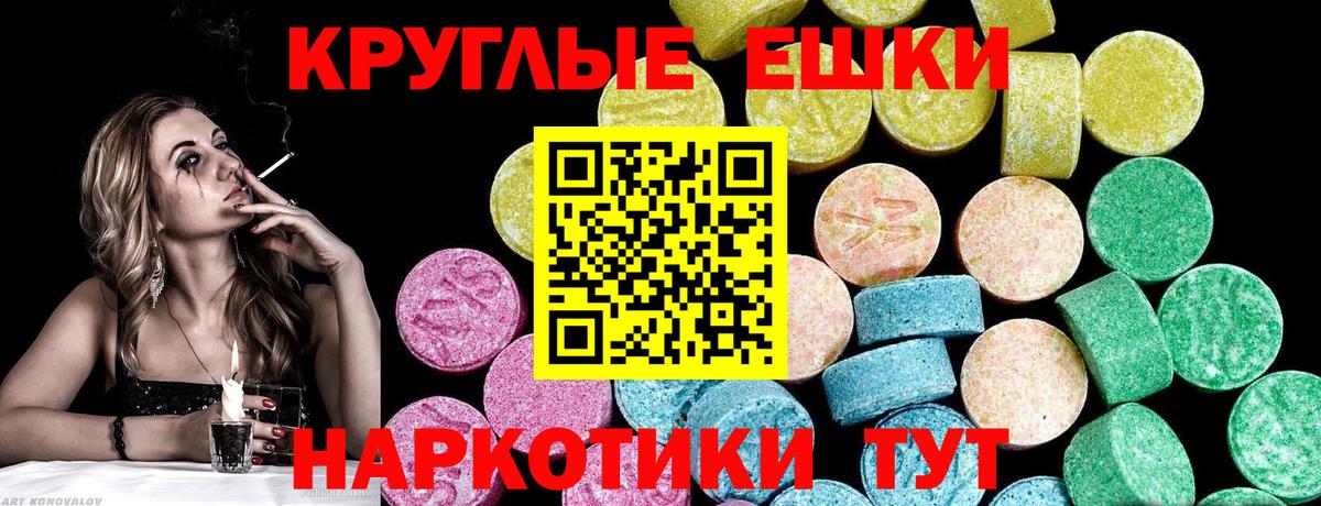 Бошки Шишки Киреевск