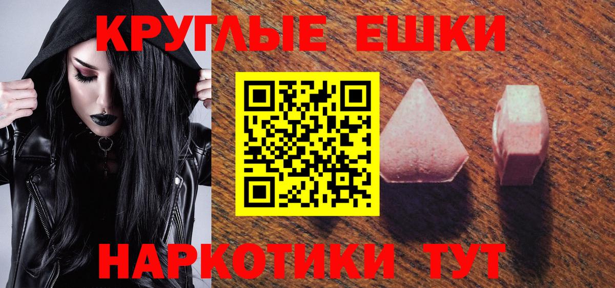 Киреевск  Ecstasy Дубай  Вход с VPN  ЭКСТАЗИ  Ecstasy Дубай 