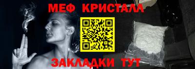 марихуана Заводоуковск