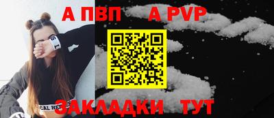 марихуана Заводоуковск