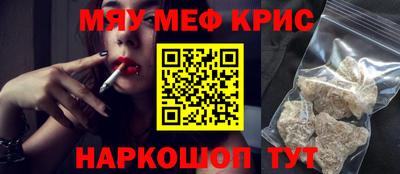 спиды Ипатово
