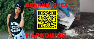 марихуана Заводоуковск