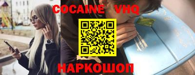 спиды Ипатово