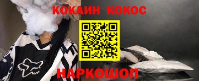 спиды Ипатово