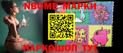 спиды Ипатово