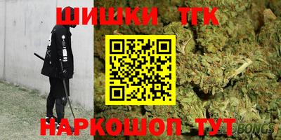 марихуана Заводоуковск