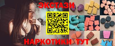 марихуана Заводоуковск