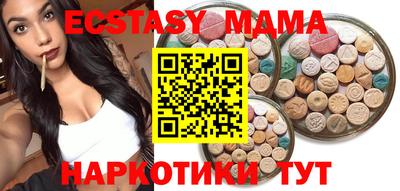 спиды Ипатово