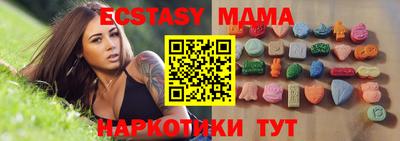 спиды Ипатово