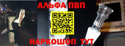 спиды Ипатово