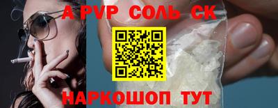 спиды Ипатово
