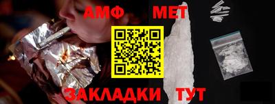 марихуана Заводоуковск
