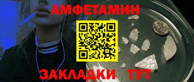 герыч Заволжье