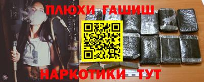 марихуана Заводоуковск