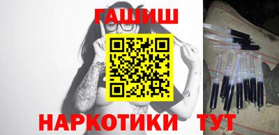 герыч Заволжье