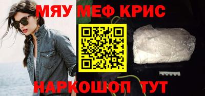 спиды Ипатово