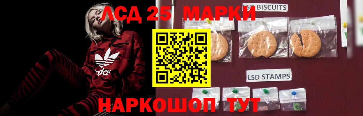 Киреевск  ЛСД экстази кислота  LSD-25 экстази  Вход с VPN  Лсд 25 экстази кислота 