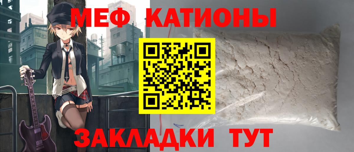МЕФ  Киреевск
