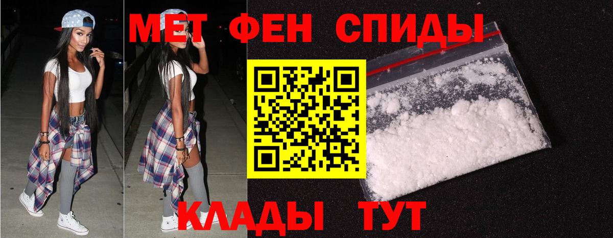 МЕТАМФЕТАМИН витя Киреевск