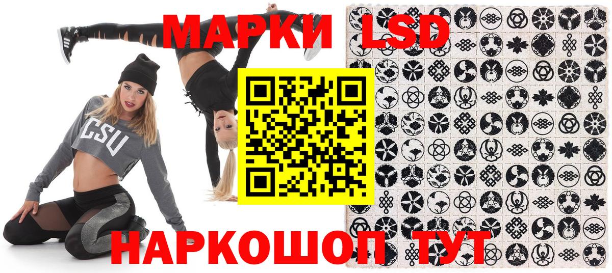 Марки 25I-NBOMe 1,5мг  Марки 25I-NBOMe 1,5мг  Марки 25I-NBOMe  Вход с VPN  Киреевск 