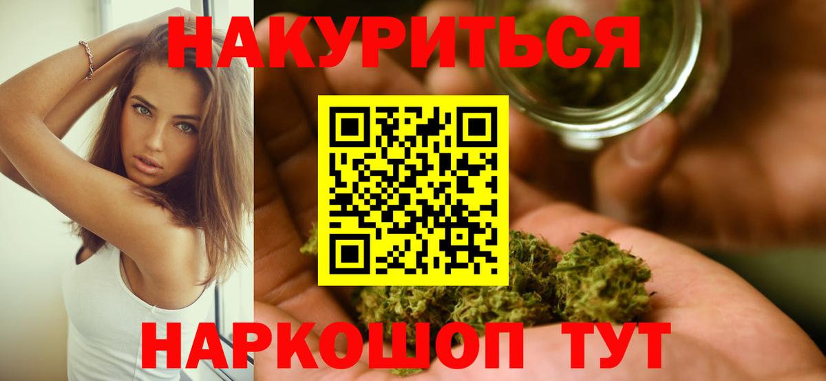 Киреевск  Бошки Шишки ГИДРОПОН  Вход с VPN  Марихуана тримм 